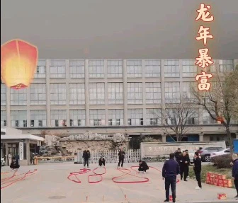 XINLING Motorcycle Celebrates New Year And Starts Construction
